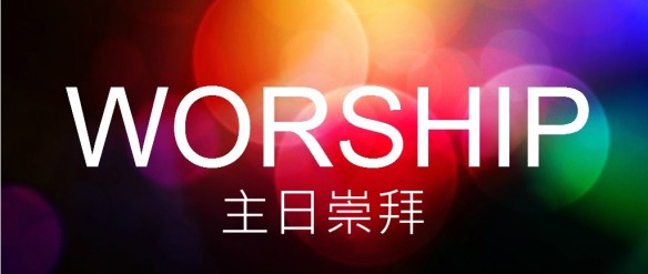 worship-main